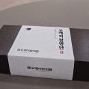 원주단구 오케이한의원 이미지