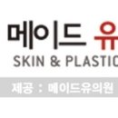 메이드유 이미지