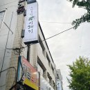 전주역 이미지