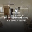 서울에이스내과의원 네이버블로그