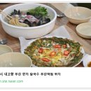 내고향맛칼국수 이미지