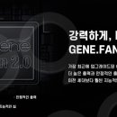 플러스전자 이미지