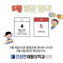 행복이가득한가정의학과의원 네이버블로그