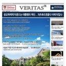 연세대학교(미래) 정경·창업대학원 이미지