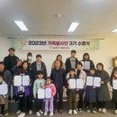 영주시자원봉사센터 영주신문