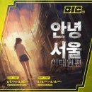 편