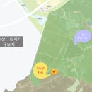 송산토복부동산공인중개사사무소 이미지