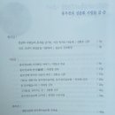 사랑나무공동체 네이버블로그