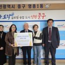 영종1동 주민센터 이미지