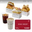 에그드랍 이미지