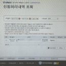 사시사철아구찜