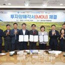 ㈜강원여행사 투어코리아