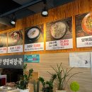 어무이맛 양평해장국 하남점 이미지