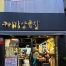 동원양곱창7호 네이버블로그
