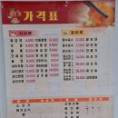 모모반점 이미지