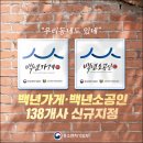 부강공인중개사사무소 이미지