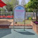 연지유치원 이미지