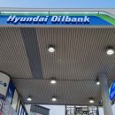 아라주유소 이미지