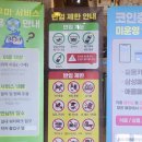 (주)롯데리아엔제리너스부산 | 김해 롯데워터파크 겨울 로우시즌 부산 아이랑 실내워터파크