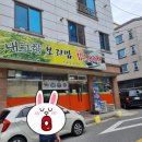 내고향보리밥김치찌개 이미지