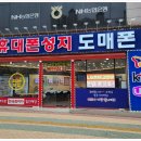 동탄탑내과의원 이미지