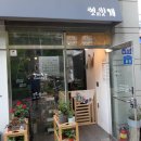 엣지잇개 이미지