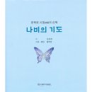 도서출판 영성