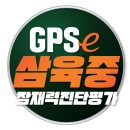 대전삼육중학교 이미지