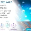 SM정보시스템
