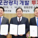 ㈜서진개발 이미지