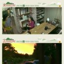 노을민박 이미지