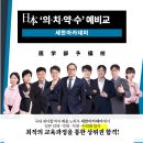 세한메디칼 이미지