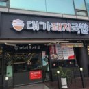 산호동132 이미지