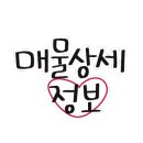 해남복지어린이집 이미지