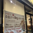 신사우물갈비 | 배방 맛집 신사우물갈비 후기 아산 배방 고기집 널린게샤브 솔직 후기