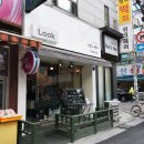 조아피부관리실