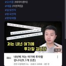 파이브앤드투