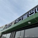 이땅애축산물판매장 이미지