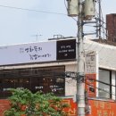 영화속의 김밥 이미지