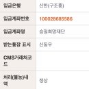 신우헬스 네이버블로그
