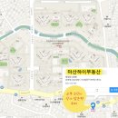회성동한효맨션 이미지