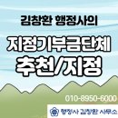 행정사 김창환 사무소 이미지