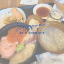 삿포로 #3ㅣ도미 인 프리미엄 오타루 호텔 (조식 진짜 맛있음 오타루역 야식 라멘 후기)