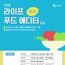 롱런라이프