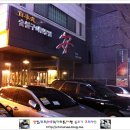 와라와라숯불구이