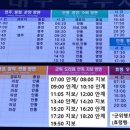 김밥천국(벌교) 이미지