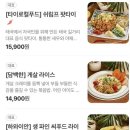 나나방콕순천호수공원점 이미지