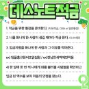 부자금방