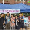서현1동주민자치센터 이미지
