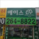 김학선내과의원 이미지